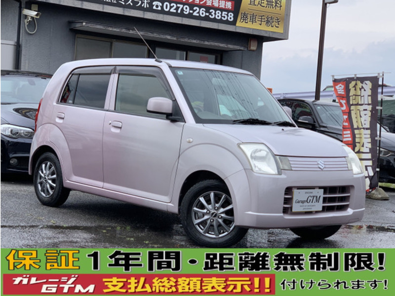 SUZUKI ALTO