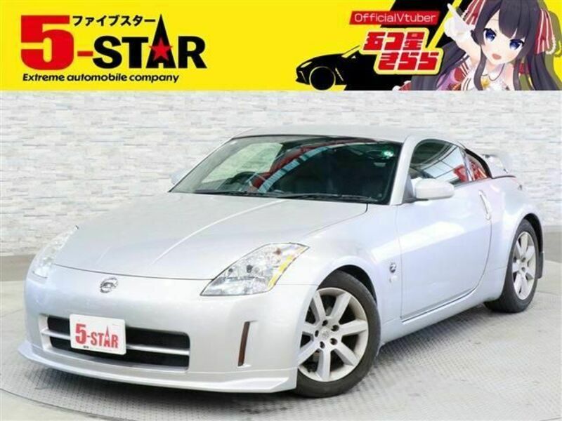 NISSAN FAIRLADY Z