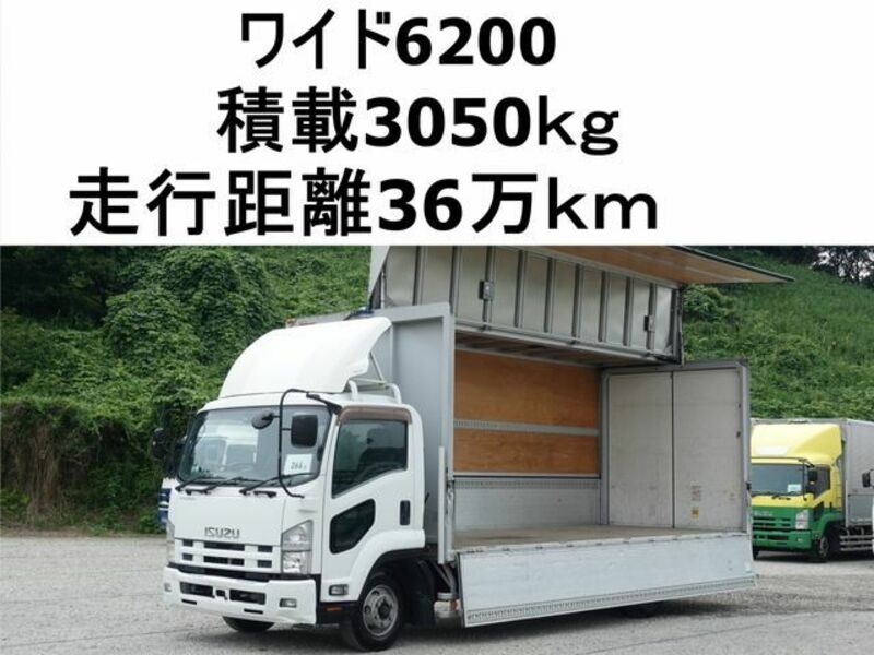 ISUZU FORWARD