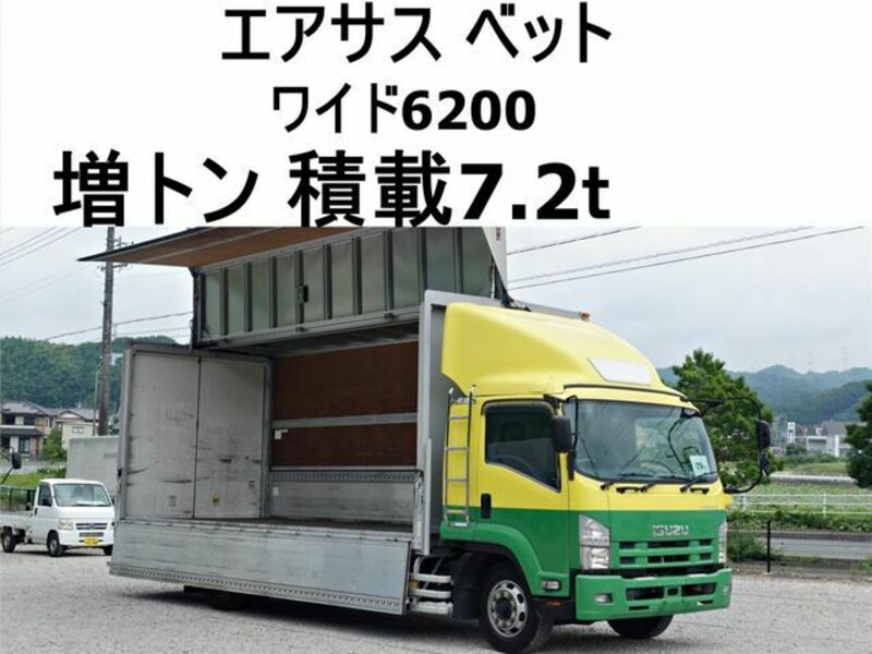 ISUZU FORWARD