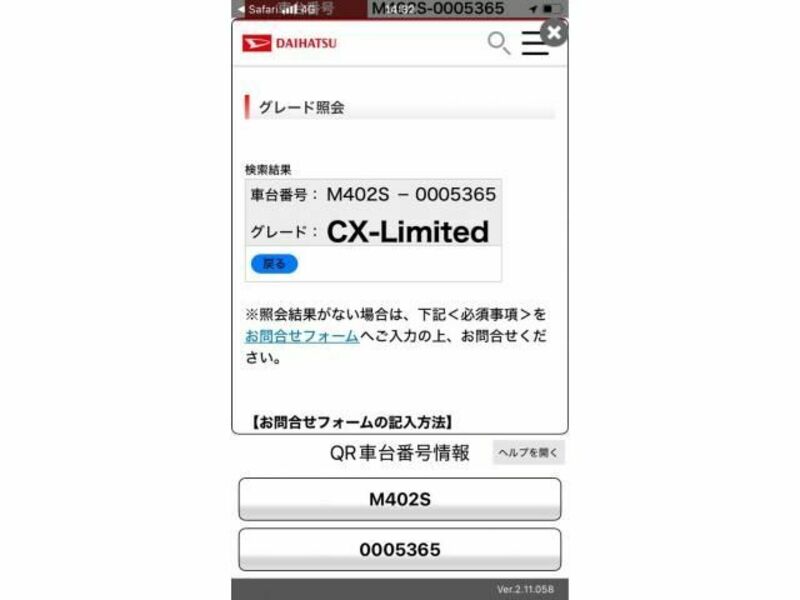 DAIHATSU COO