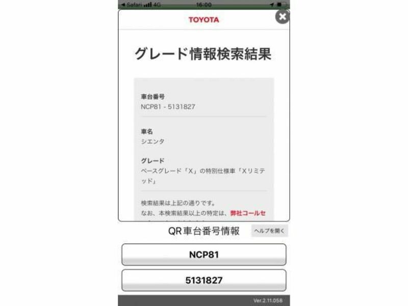 TOYOTA SIENTA