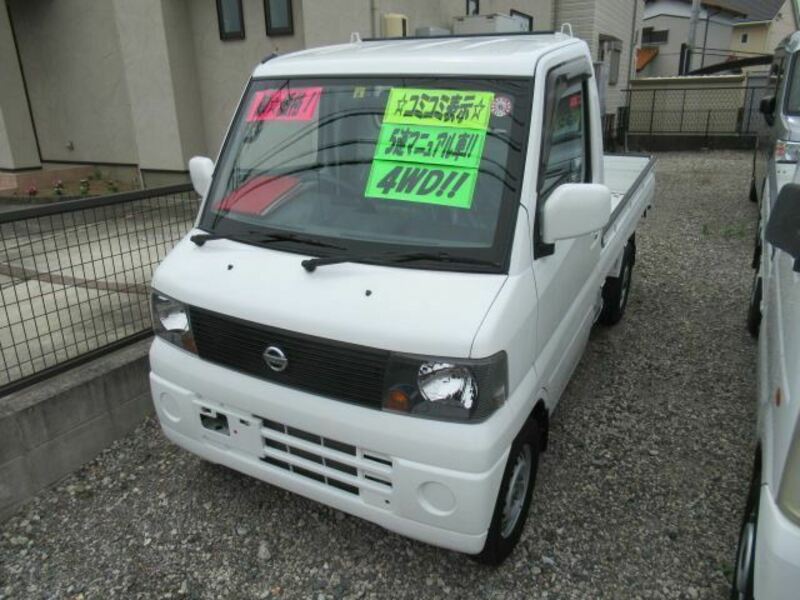 CLIPPER TRUCK