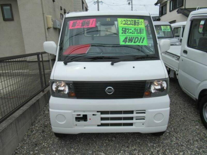 CLIPPER TRUCK