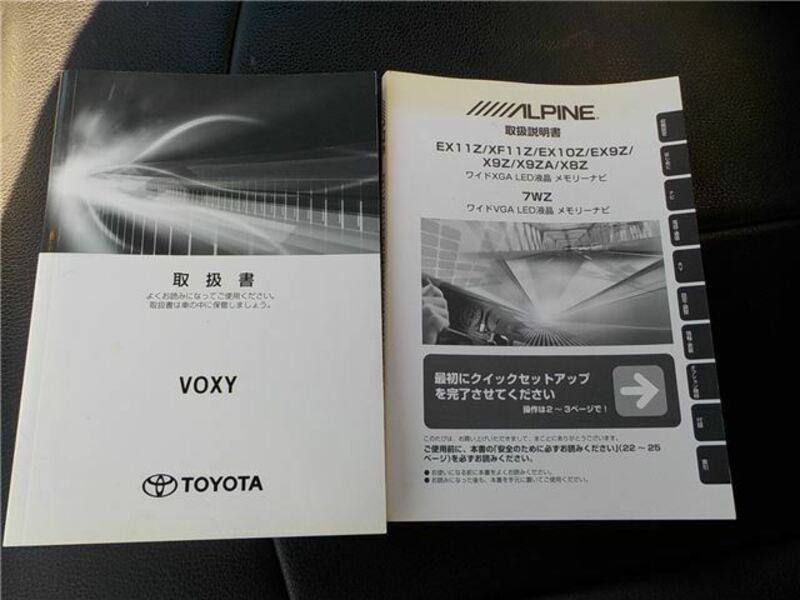 VOXY
