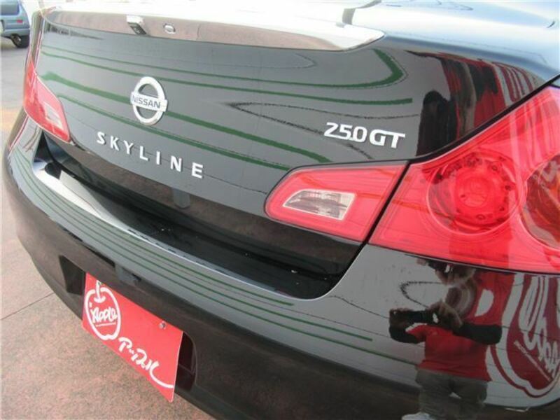 SKYLINE