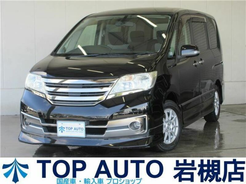 NISSAN SERENA