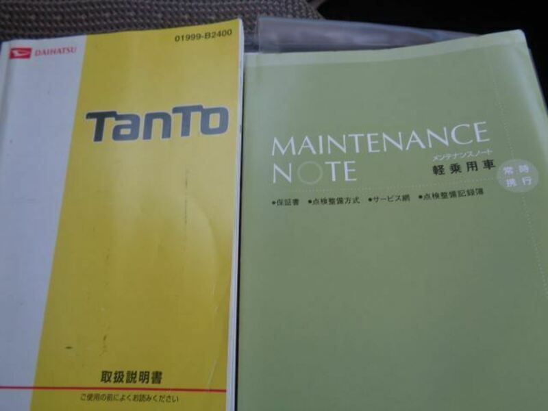 TANTO