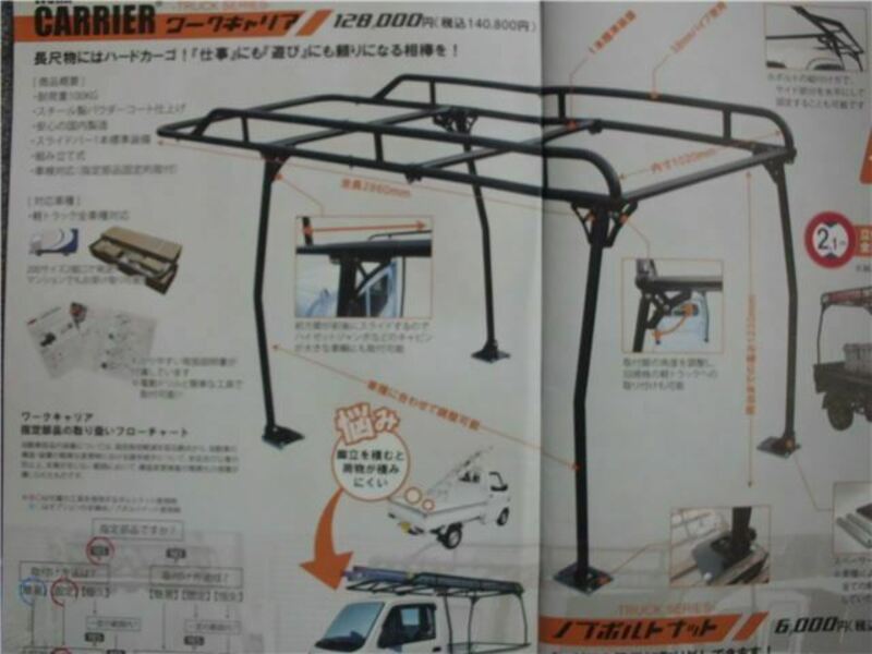 HIJET TRUCK