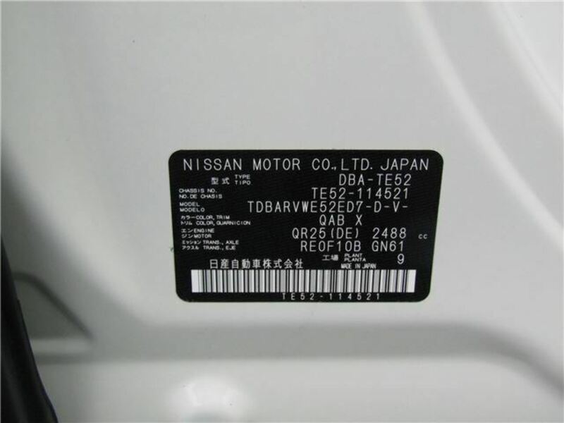 ELGRAND