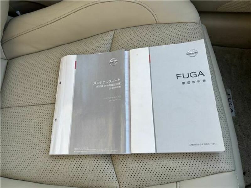 FUGA