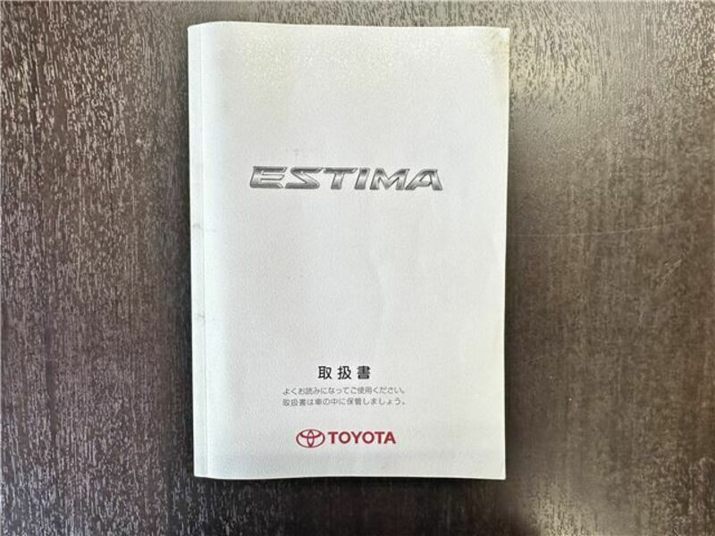 ESTIMA