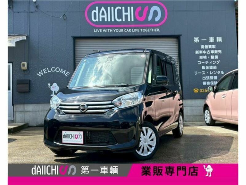 NISSAN DAYZ ROOX