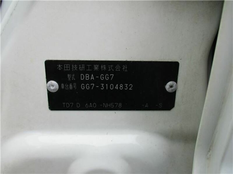 FIT SHUTTLE