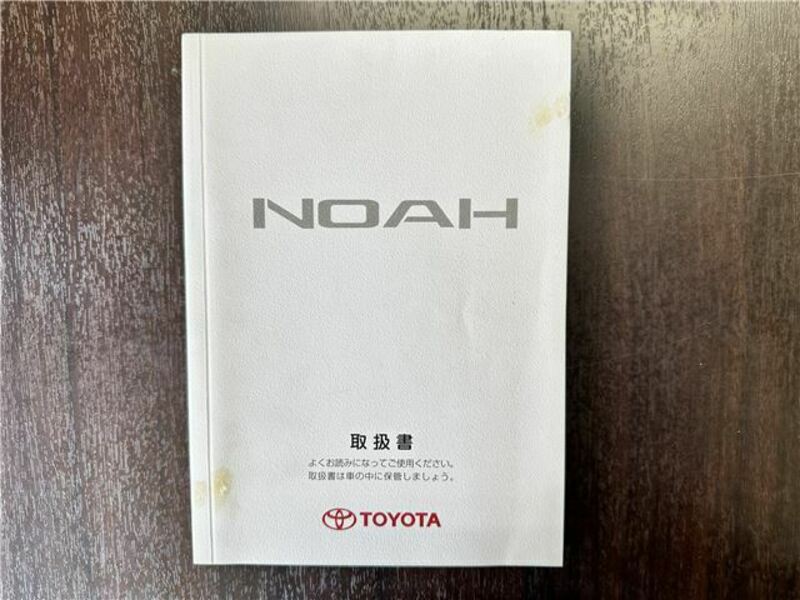 NOAH