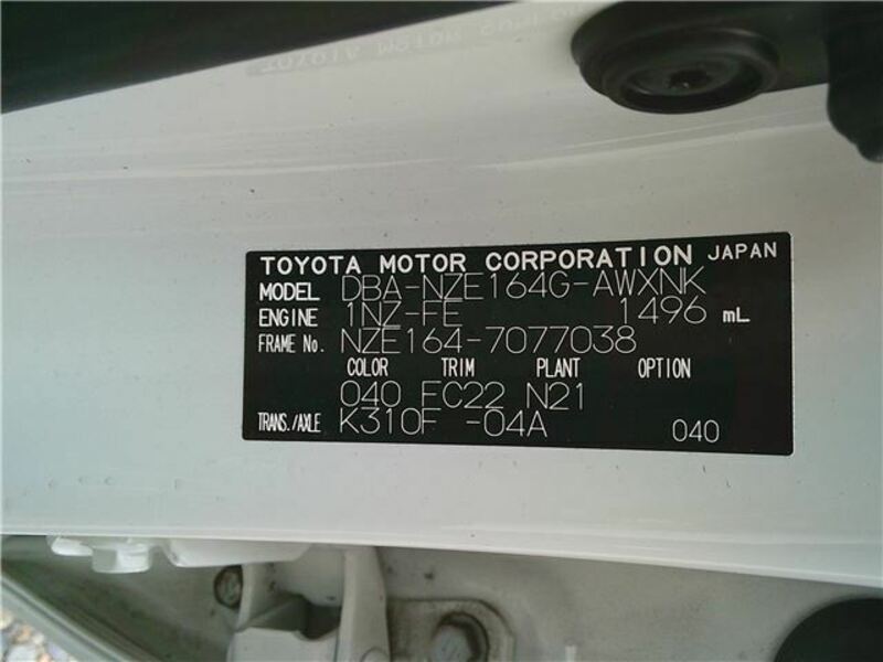 COROLLA FIELDER
