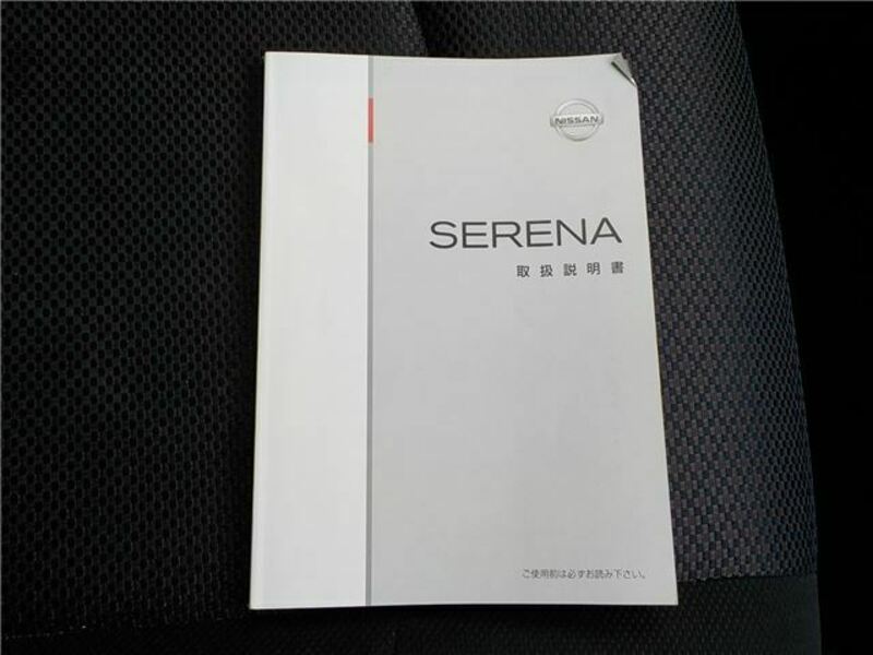 SERENA