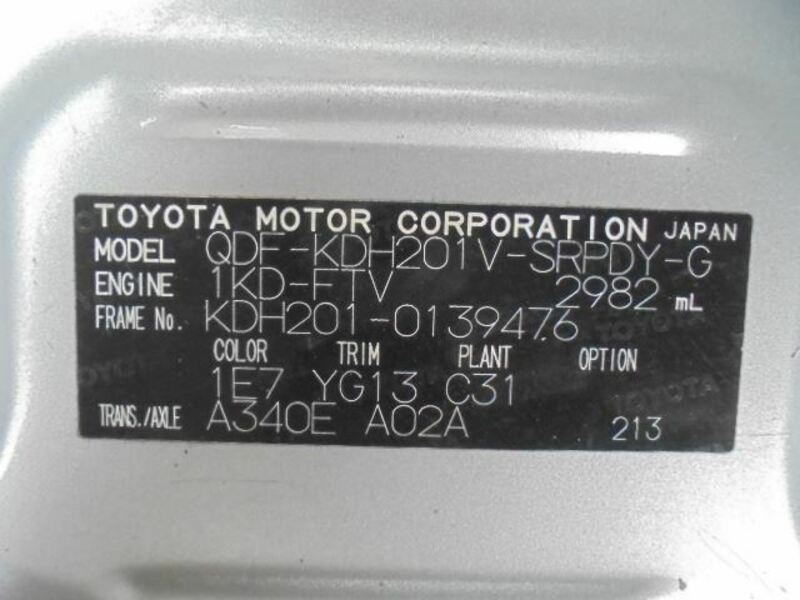 HIACE VAN