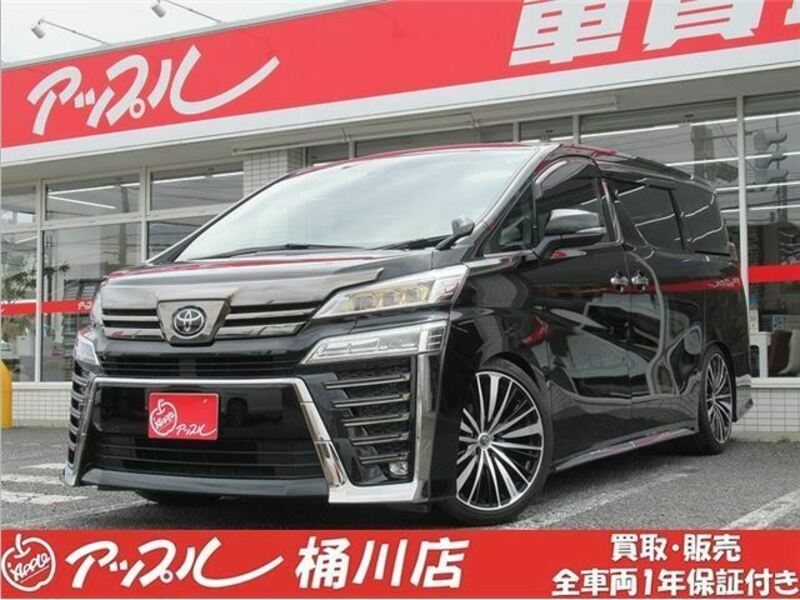 TOYOTA VELLFIRE