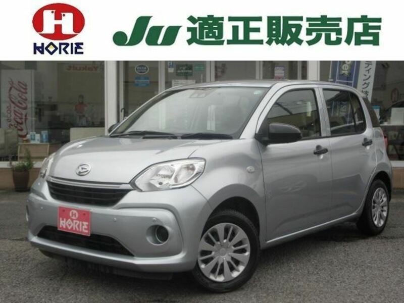 DAIHATSU BOON