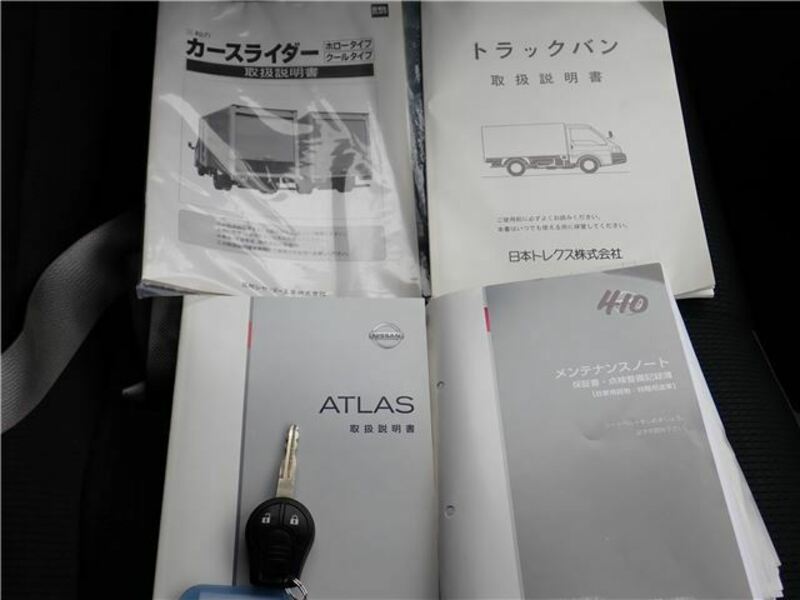 ATLAS