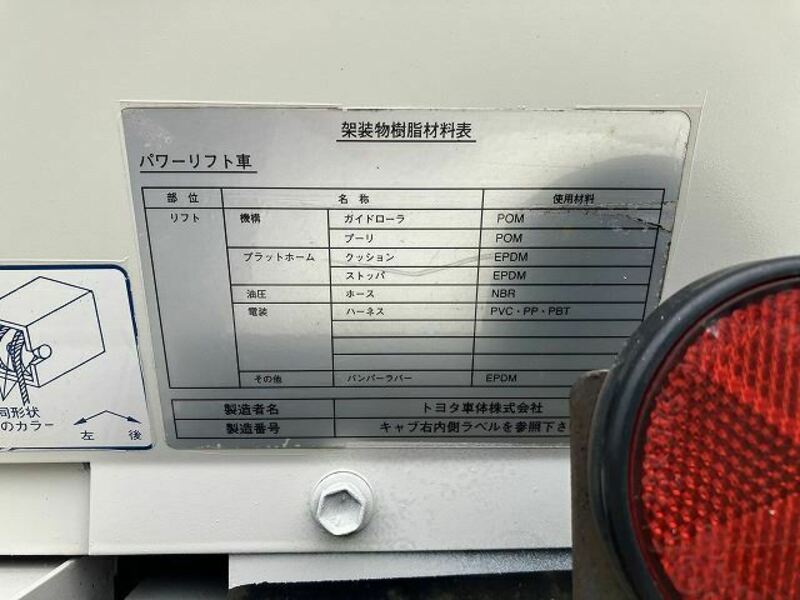 TOYOACE