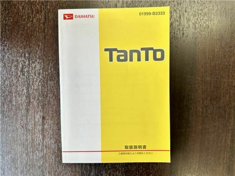 TANTO
