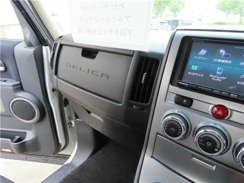 DELICA D5