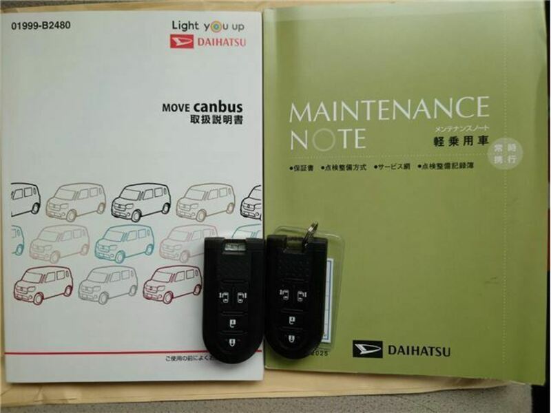 MOVE CANBUS