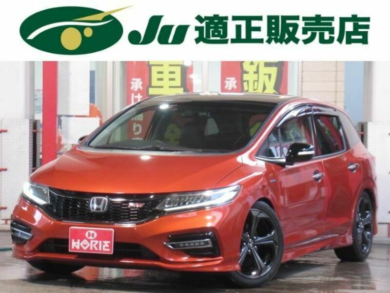 JADE-0