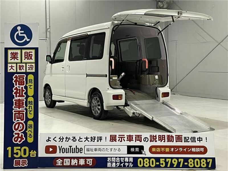 ATRAI WAGON-0