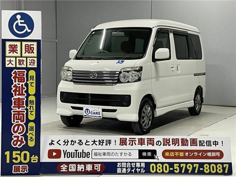 ATRAI WAGON