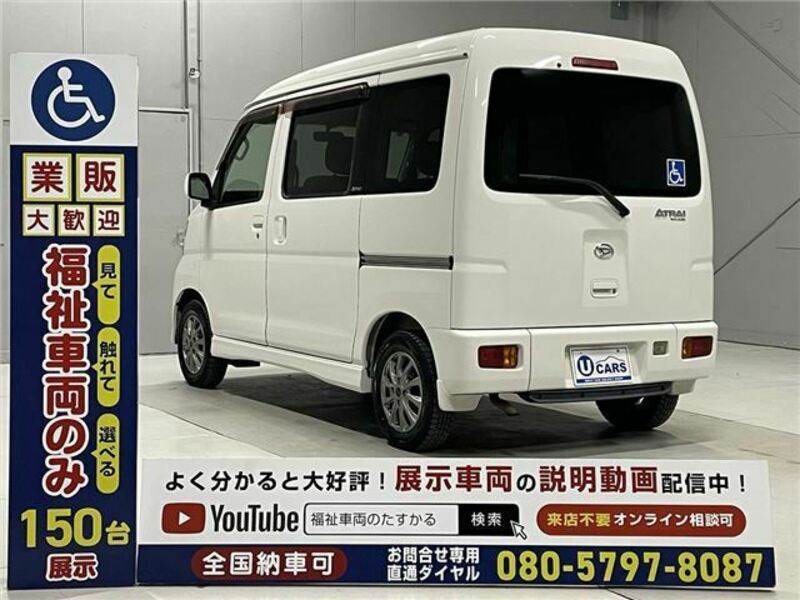 ATRAI WAGON