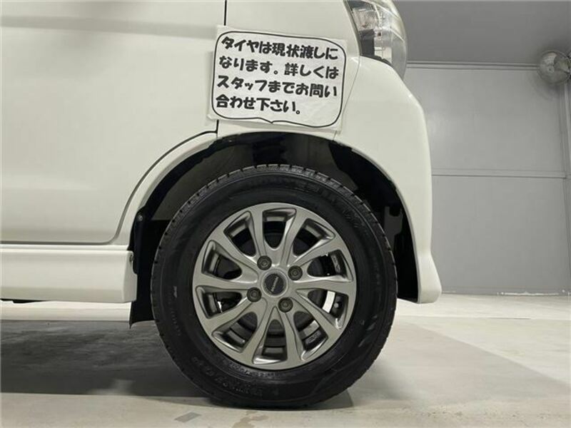 ATRAI WAGON
