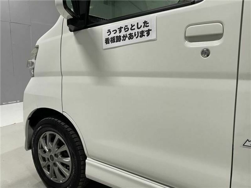 ATRAI WAGON