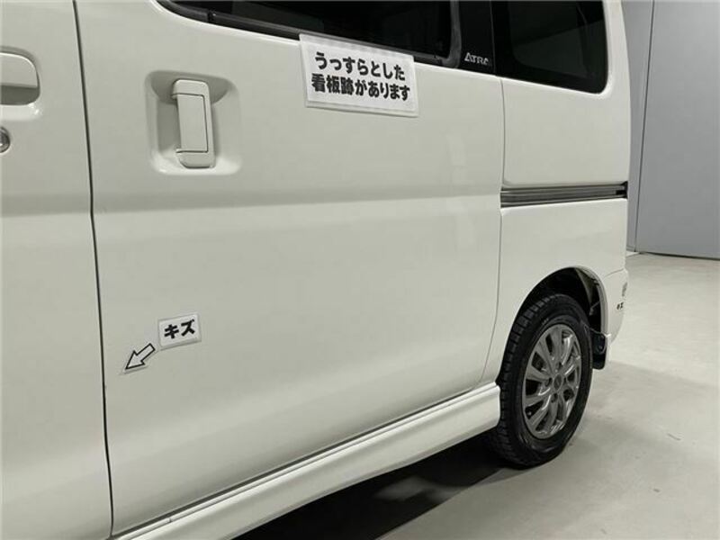 ATRAI WAGON