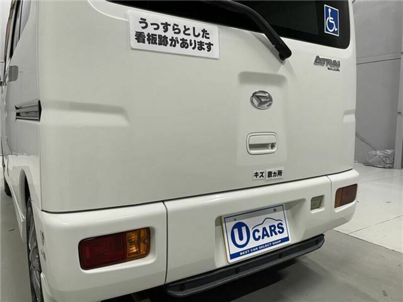 ATRAI WAGON