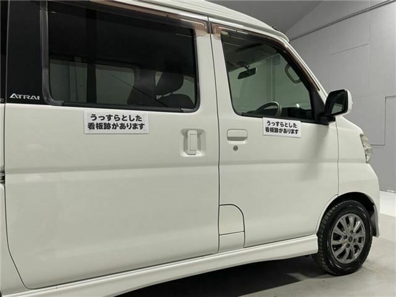 ATRAI WAGON