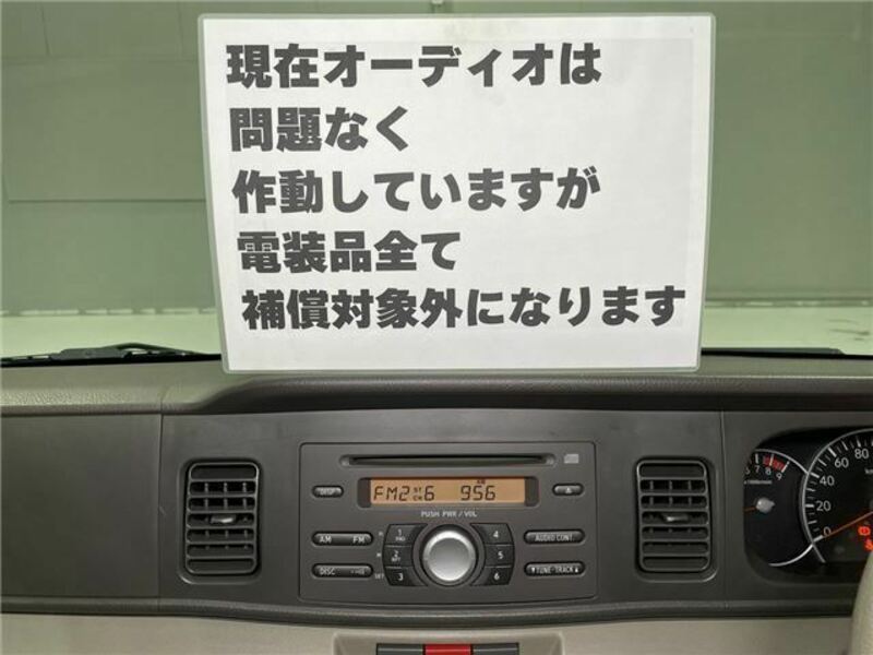 ATRAI WAGON