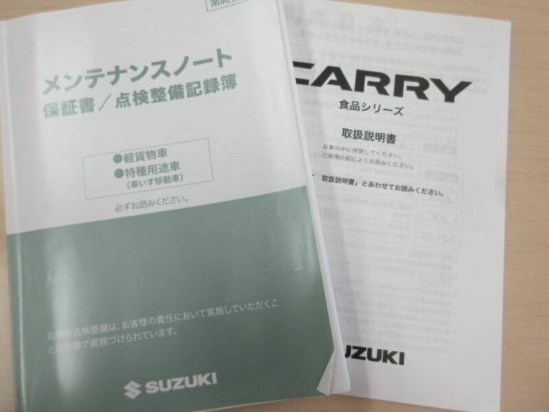 CARRY TRUCK