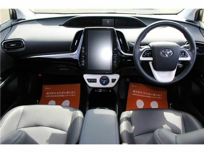 PRIUS PHV