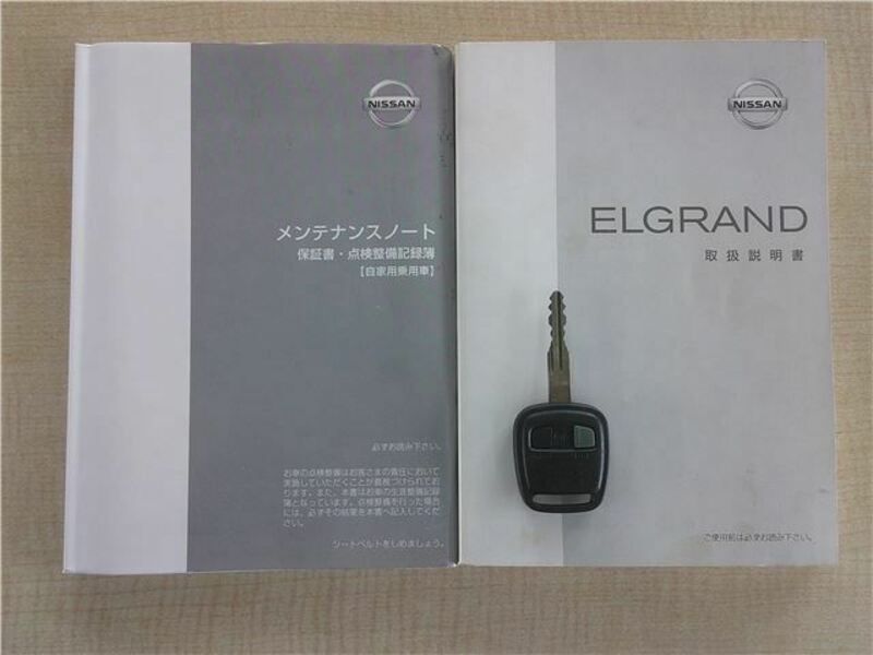 ELGRAND