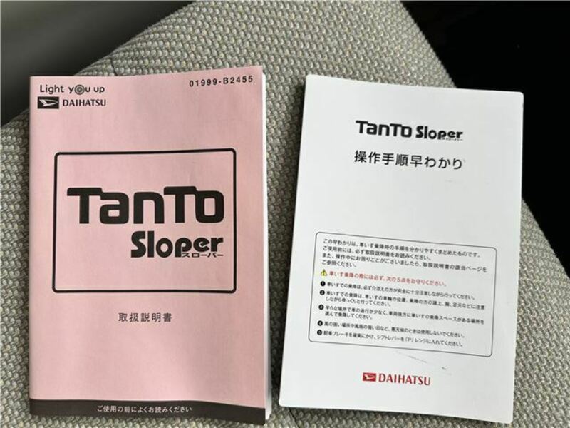 TANTO