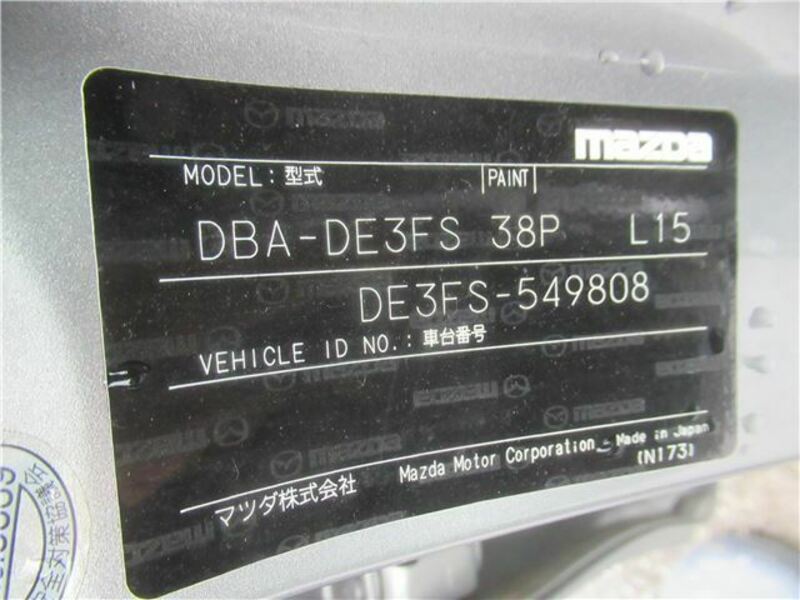 DEMIO