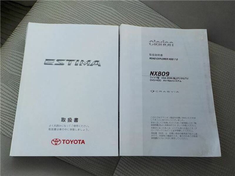 ESTIMA