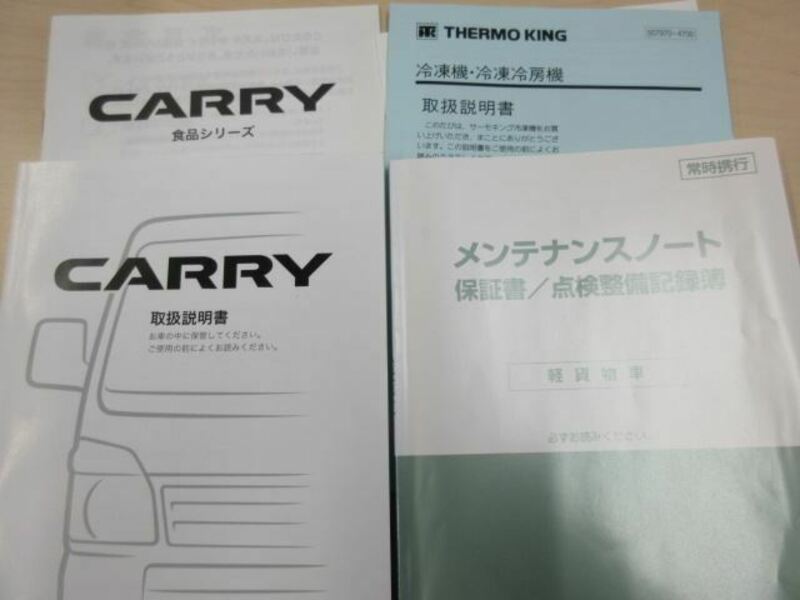 CARRY TRUCK