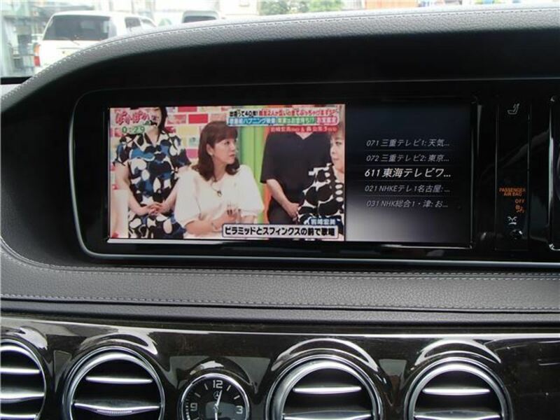 S-CLASS