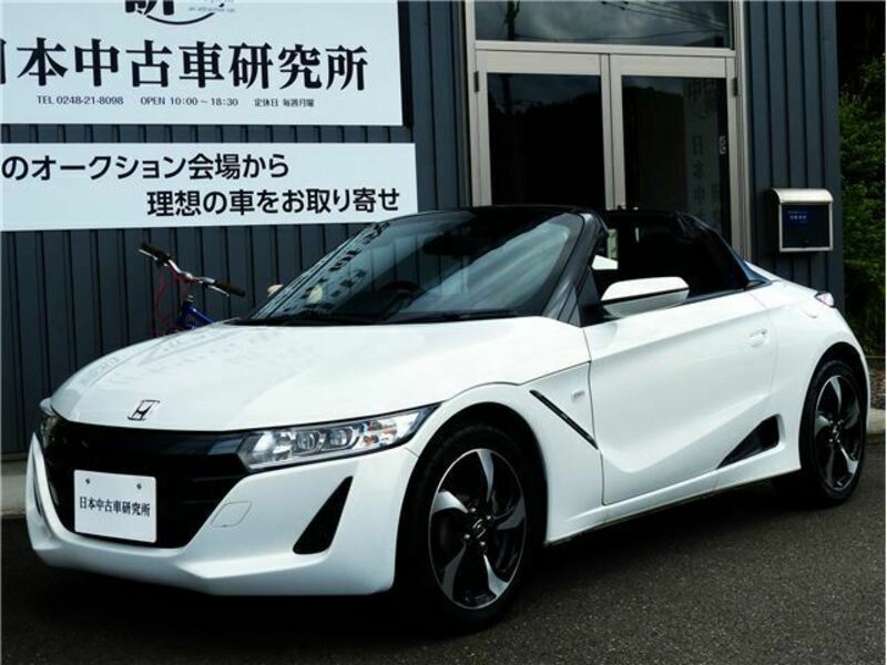 S660