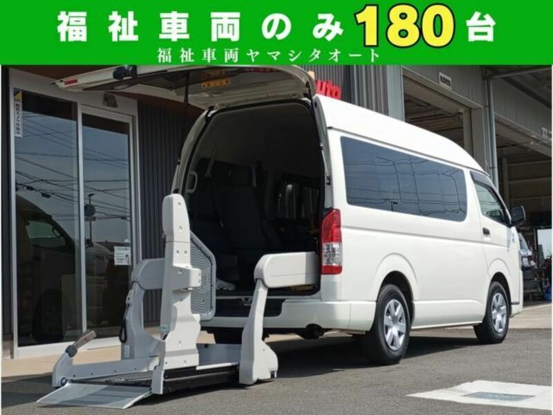 TOYOTA HIACE VAN