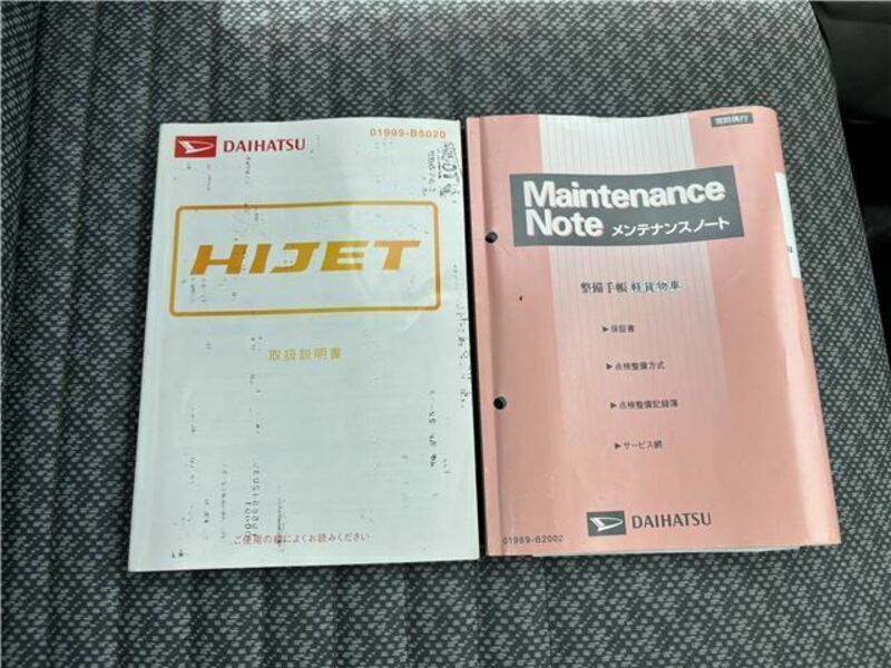 HIJET TRUCK
